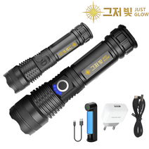 그저빛 고휘도 LED 손전등 후레쉬 랜턴 후레쉬 캠핑 해루질 렌턴 XHP50.2 XHP70.2, 선택03 그저빛블랙 기본셋 (배터리미포함)