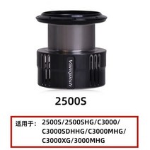 뱅퀴시 Shimano Vanquish 스피닝 휠 정품 공장 라인 컵 액세서리 얕은 컵 딥 수정 C2000S C3000MHG 400, 2500S Thanks
