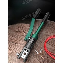 SR압착기 압력 접합 미니프레스 튜브 파이프, 유압 플라이어 120형 [10-120각], 1개