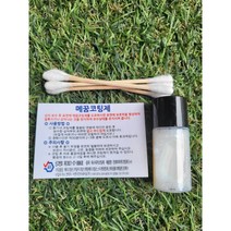 우드코크 강화마루 보수 바닥 틈새 찍힘 가구 흠집 메꿈제 보수용 흠집보수제, 10그레이워시, 1개