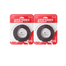 마그피아 고무자석 테이프 20 x 5m x T1.5mm, 2개