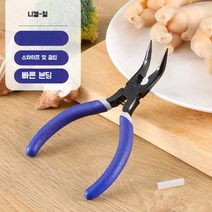 닭발 뼈 제거 도구 특수 펜치 뼈없는 치킨 만들기, 파란색