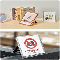 부착식 액자받침대 앤틱액자 대형아크릴액자, 소