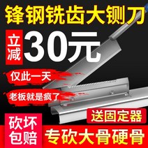 작두 절단 커터 한약재 약초 뼈 커터 무쇠, 일체형밀링강시트25CM/60/16cm/24cm