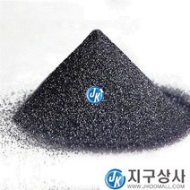 SIC 연마재 샌딩 탄화규소 카브란담 실리콘 카바이드 C 검정모래상패 샌딩작업 옥도장, 400번