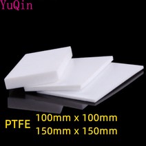 사각형 PTFE 시트 100mm 플레이트 보드 블록 Polytef 부식 방지, 04 200x200mm_05 5mm 1Pcs