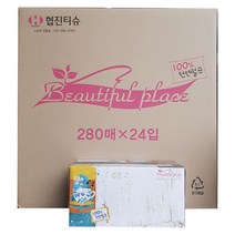 고급 갑티슈 /미용티슈 한박스 24갑 280매입 100%천연펄프