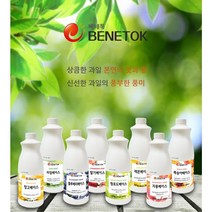 상품명: 베네톡 음료 베이스 모음 1.8kg / 과일 원액 에이드 스무디 주스 런던브릭스 농축액 런던브릭스 베오베 요하트, 청포도베이스