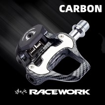 파워미터 자전거 클릿 페달 RACEWORK 도로 잠금 초경량 탄소 섬유 Palin 105 SPD 장치가있는 자동 R550, [03] 블랙 카본 패턴 락 피스 약 298G LOOK