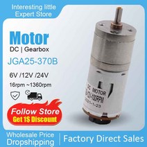 감속 기어 모터 속도조절 JGA25-370B 12v dc 전기 인코더 기어드 모터 18 1360R 25mm 금속 감속기 미니 스, 16 110_03 24V