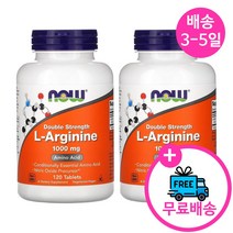 3개 나우푸드 L아르기닌 두 배 강도 1 000mg 120정 아르기닌 이산화규소 식물성 코팅 셀룰로오스 스테아르산