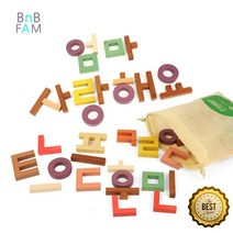 3세 원목교구 컬러 한글 모음 자음 블록 첫블록 4세교구 유치원교구 홈스쿨, 교구+훈민카드80장