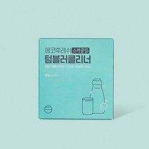 텀블러 클리너 물통 세척 세척제 보틀 세정제, 보틀클리너 단품(1박스_10개입)