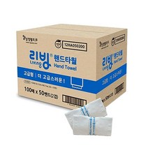 리빙티슈 리빙 핸드타올 5000매, 100매, 50개