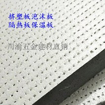 인조 베란다잔디 옥상 지붕판넬 골프연습매트 구이저우성 xps 압출 성형 폴리벤젠 판 보온 단열판 건축 폼 바닥 난방 슈퍼마켓 과일 및 채소 매트, 01 5cm1.8쌀X0.6쌀/그레이프