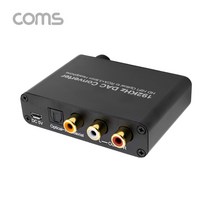 Coms 오디오 광컨버터   증폭기능 디지털 to 아날로그변환, SBT724