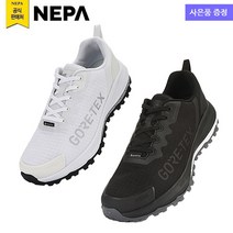 네파 공용 하이스피릿 고어텍스 하이킹화(7JC7623 프라자점 사은품증정)