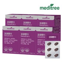 [KT알파쇼핑]메디트리 코큐텐11 코엔자임Q10 6박스 (6개월분), 상세페이지참조
