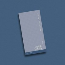 글입다 문학 떡메모지 11_정지용 - 호수, 단품
