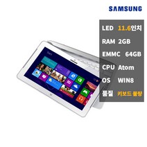 삼성 64GB 11인치 가성비 인강용 노트북 태블릿 중고