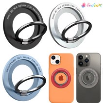 네디아 맥세이프 마그네틱 스마트링 거치대, 실버