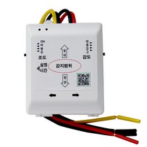 BK 모션센서 RS-11F 인체감지 천장매입 도플러센서 화장실 팬트리 복도 주차장 현관 출입구 자동조명, 1개