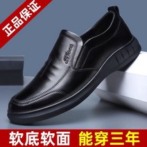 남자 로퍼 스웨이드 운동화 구두 수제 다이얼 남성 발볼넓은 스니커즈 슬랙스신발 경찰단화 수제화 중년 정장 50대 30대