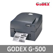 GODEX 고덱스 G-500 203dpi 감열 열전송 겸용 바코드 프린터, 1개, GODEX G-500 시리얼/