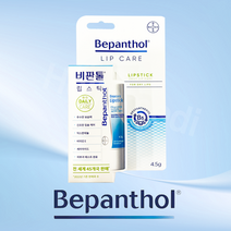 [바이엘] 비판톨 립스틱 1개/립케어/립밤, 단품, 단품