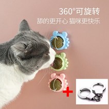 고양이 캣닢 캣닢볼 사탕 음수량 증가 헤어볼 감소 스트레스 해소, [3팩 + 장난감] 블루 + 핑크 + 그린 + 고양이