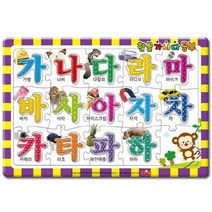 한글 가나다 공부(8절), 새샘