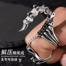 여자 여성 패션반지 Timlee r050 새로운 성격 복고풍 전갈 합금 손가락 반지