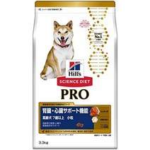 개 음식 과학 다이어트 프로 시니어 신장 및 심장 관리 기능 소립 7 세 이상 치킨 3.3kg 고령견 건조 일본발송, 3.3 킬로그램 (x 1)