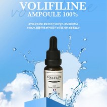 르앤라 프랑스 세더마 보르피린 원액 탄력피부 20ml 기초 수분 여드름 아이 미백 여성 화장품 10대 20대 30대 50대 여자 친구 엄마 생일 생신 선물, 1, 본상품선택