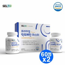 고농축 락토페린 초유 정 프랑스산초유 정 정제 글래스페드 동결건조 자연방목 블러드오렌지 나린진 어린콜라겐 석류분말 엘라스틴 밀크세라마이드 타블렛, 2통, 90정