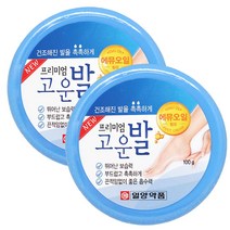 일양 프리미엄 고운발크림 100g (에뮤오일함유)/고운발/풋/케어/보습/크림, 2개