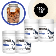 호주산 100% 상어연골 분말 순수 콘드로이친 가루, 4통, 150g