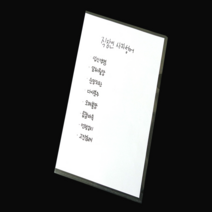 고급 클리어 파일 부동산 계약서 파일 L홀더 A4 증권