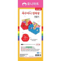 DIY387 2500 복주머니연하장만들기
