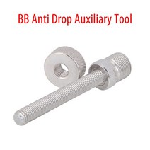 자전거 하단 브래킷 제거 슬리브 도구 사각 스플라인 축 BB 낙하 방지 보조 분해 수리, [01] Anti Drop Tool