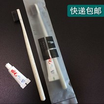 고급 호텔 특수 일회용 칫솔 및 치약 투인원 세트, 밀짚 화살 2색 조합 (치약) 1000 세트