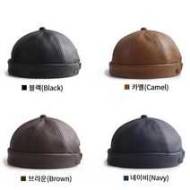브랜드없음 남여공용 힙합스타일 레더 패션 와치캡 챙없는 숏비니