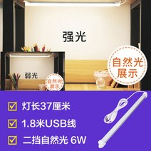 학생 학습 수리 스탠드 침대 작업 책상 램프 부착 휴대폰 고등학교 침실 충전 LED 강광, 17 35cm 밝기 조절 가능【자연광】