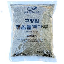 고향집 볶음들깨가루1kg 업소용 볶은들깨가루, 1개
