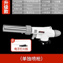 토치 캠핑용 요리용 간편조작, C