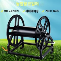 세차 기계 자동차 감는 호스파이프 호스감는릴, 100미터 튜브 권취기
