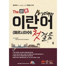 [북진몰] 월간잡지 독서평설 첫걸음 1년 정기구독, 3월호부터