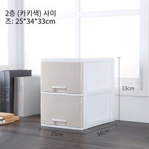 MBH 사무실 데스크탑 저장 상자 작은 플라스틱 다층 서랍 저장 작은 미니 침대 옆 테이블 정렬 상자 미니 서랍장 소형서랍장 틈새 서랍장 서랍장, 힐러2층/카키색