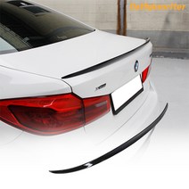 BMW G30 5시리즈 트렁크 리어 스포일러 블랙유광 타입