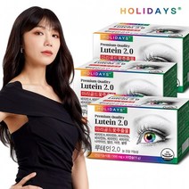 홀리데이즈 눈의 노화개선 10종복합기능성 루테인2.0 x 3박스 (총3개월분), 30캡슐, 3개